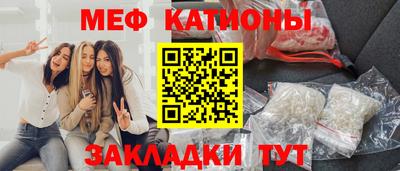 метамфетамин Гусев