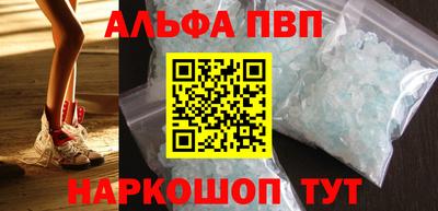 метамфетамин Гусев