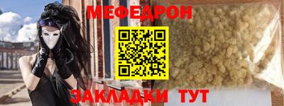 экстази Гусиноозёрск