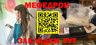 экстази Гусиноозёрск