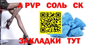метамфетамин Гусев