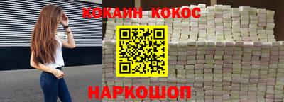 метамфетамин Гусев