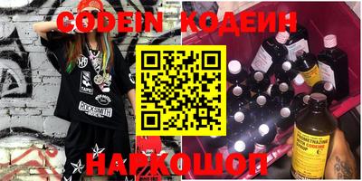 экстази Гусиноозёрск
