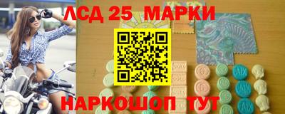 экстази Гусиноозёрск
