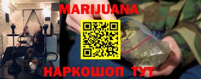 метамфетамин Гусев