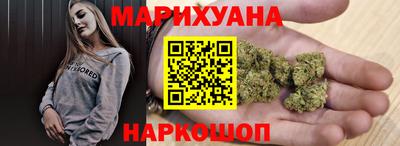 метамфетамин Гусев
