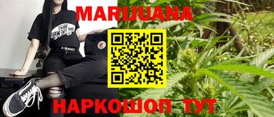 метамфетамин Гусев