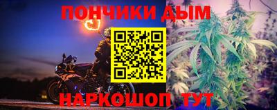 метамфетамин Гусев