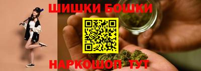 метамфетамин Гусев