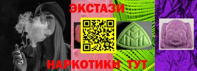 метамфетамин Гусев
