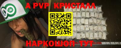 метамфетамин Гусев