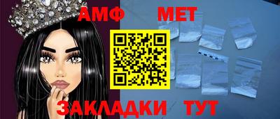экстази Гусиноозёрск