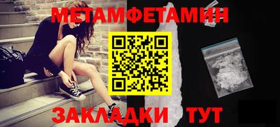 экстази Гусиноозёрск
