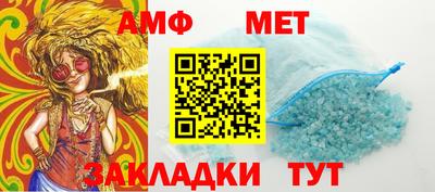 метамфетамин Гусев