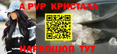 метамфетамин Гусев