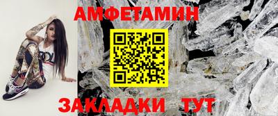 метамфетамин Гусев