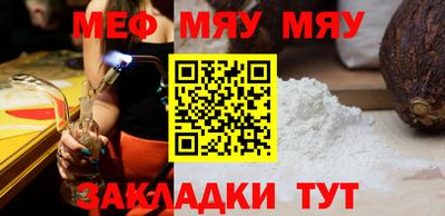 метамфетамин Гусев