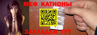 метамфетамин Гусев