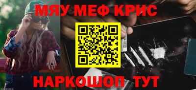 экстази Гусиноозёрск