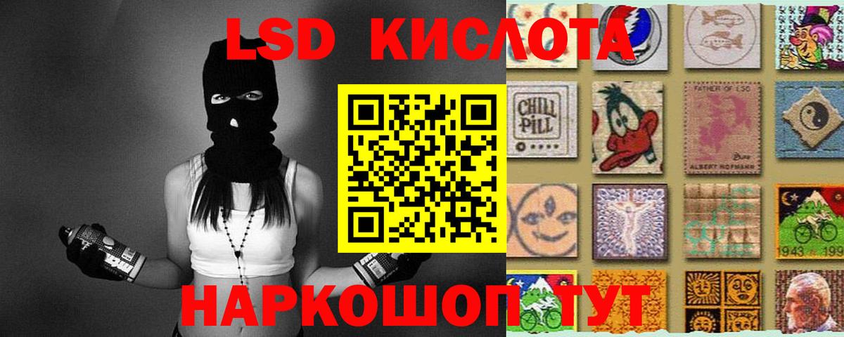 LSD-25 экстази ecstasy  ЛСД экстази ecstasy  ЛСД экстази  Вход с VPN  mega вход  Можайск 