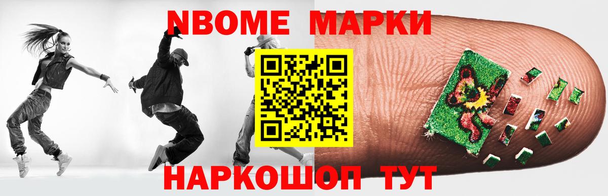 Лсд 25 экстази кислота Можайск