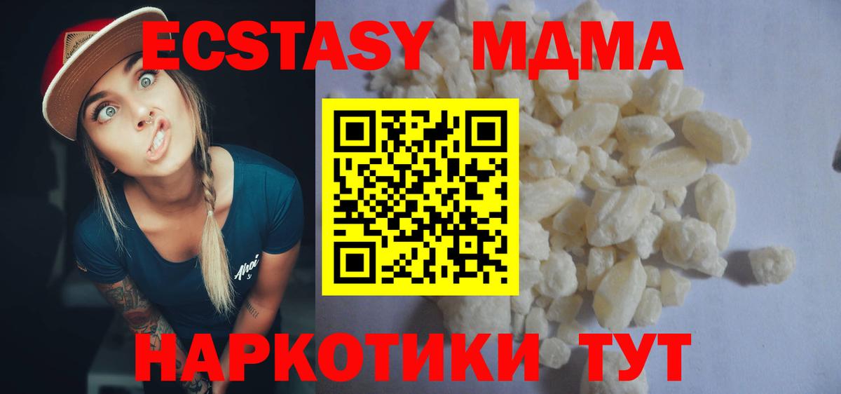 Кокаин  ГАШ  Бошки Шишки  Можайск  Мефедрон   ГАШИШ  Вход с VPN  МЕТ  ЭКСТАЗИ 