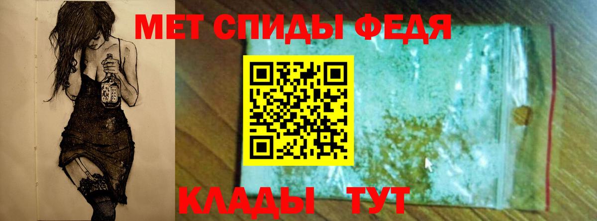 Метамфетамин Methamphetamine  Метамфетамин Methamphetamine  Можайск  Вход с VPN 