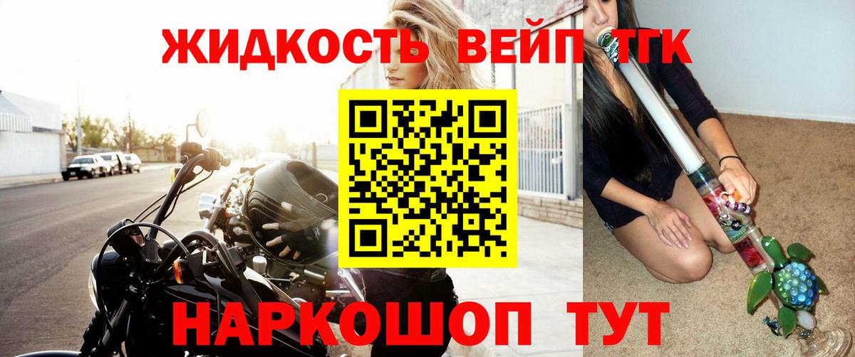 ТГК концентрат  Дистиллят ТГК Wax  Можайск  Вход с VPN 
