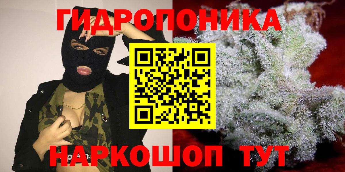Можайск  Марихуана планчик  Шишки марихуана сатива  Вход с VPN  Каннабис конопля 